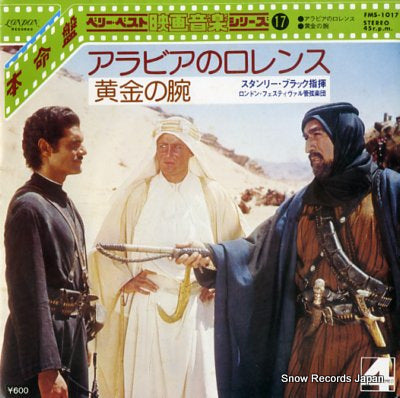BLACK, STANLEY lawrence of arabia FMS-1017