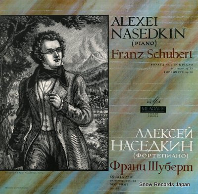 NASEDKIN, ALEXEI schubert; sonata no.2 C01653-4