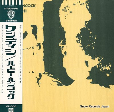HANCOCK, HERBIE mwandishi P-8044W