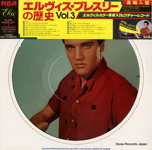 PRESLEY, ELVIS a legendary performer volume 3 REP-1 / CPL1-3078