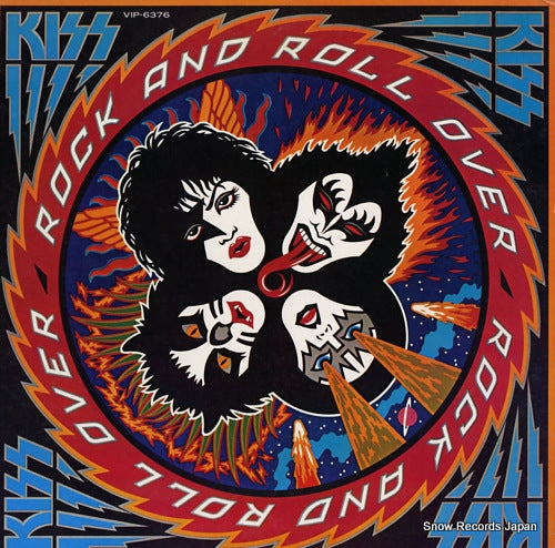 KISS rock and roll over VIP-6376