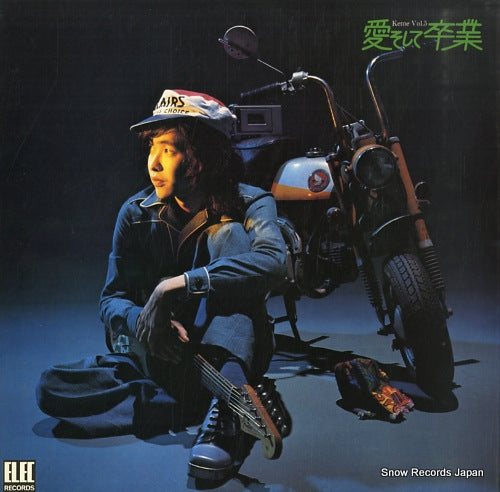 SATO, KIMIHIKO keme vol.5 ai soshite sotsugyo ELEC-2030