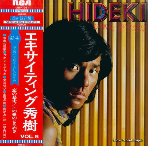 SAIJO, HIDEKI hideki JRS-7361