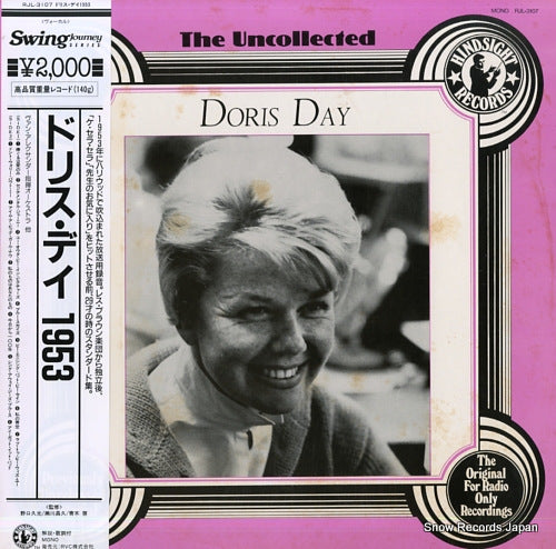 DAY, DORIS 1953 RJL-3107