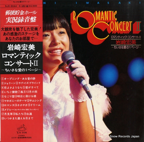 IWASAKI, HIROMI romantic concert 2 SJX-8044-5