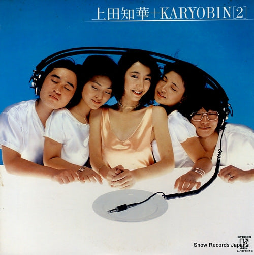 UEDA, CHIKA, + KARYOBIN 2 L-10161E