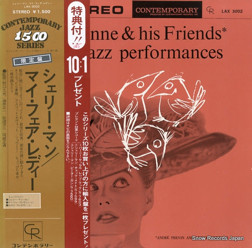 MANNE, SHELLY my fair lady LAX3002