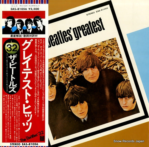 BEATLES, THE beatles' greatest EAS-81056