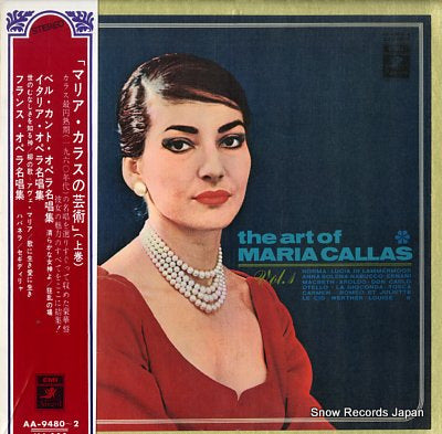CALLAS, MARIA the art of maria callas vol.1 AA-9480-2