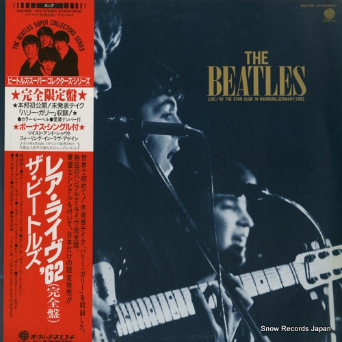 BEATLES, THE the beatles live at the star-club in hamburg, germany; 1962 ULS-1918-V