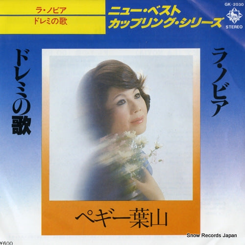 HAYAMA, PEGGY la novia GK-2030