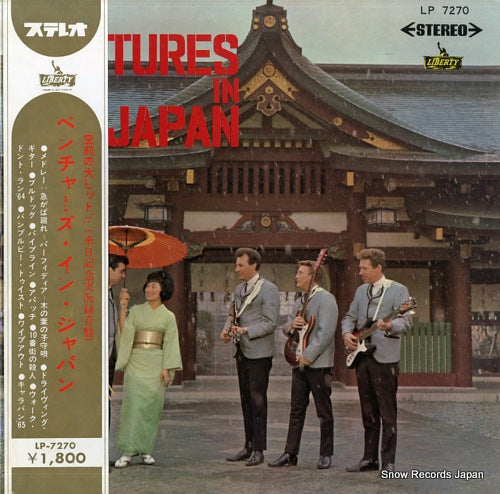 VENTURES, THE ventures in japan LP-7270