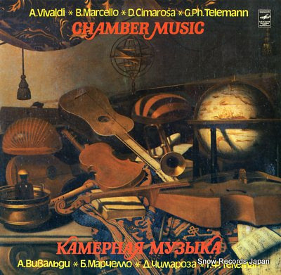 LENINGRAD CHAMBER ORCHESTRA chamber music C10-09475-76