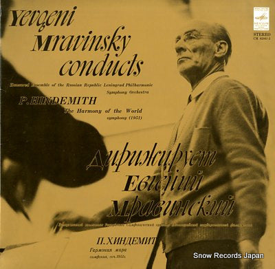 MRAVINSKY, YEVGENI hindemith; the harmony of the world symphony CM02861-2