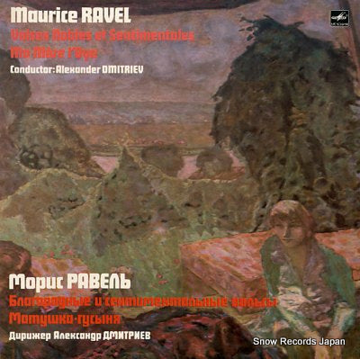 DMITRIEV, ALEXANDER ravel; valses nobles et sentimentales , mamere l'oye C10-14977-78