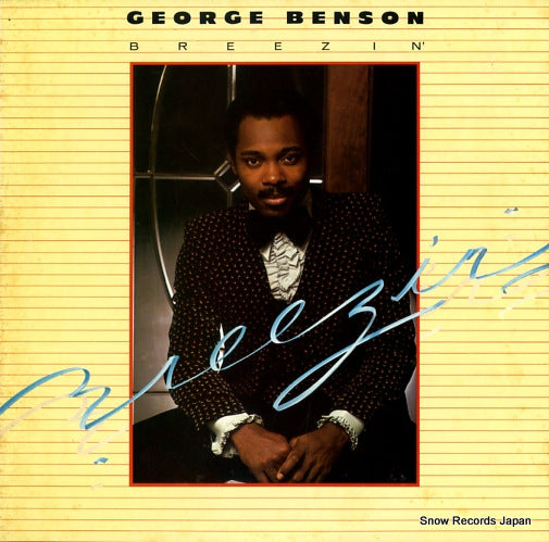 BENSON, GEORGE breezin' FCPA1070