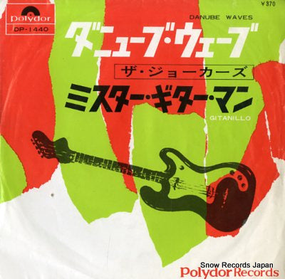 JOKERS, THE danube waves DP-1440