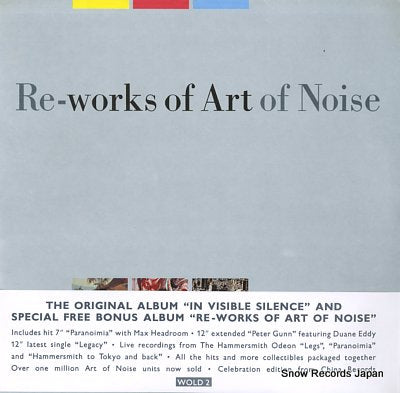 ART OF NOISE, THE re-works of art of noise WOLD2