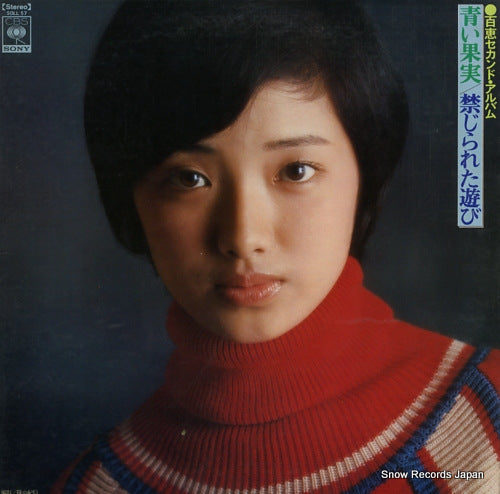 YAMAGUCHI, MOMOE momoe second album SOLL57