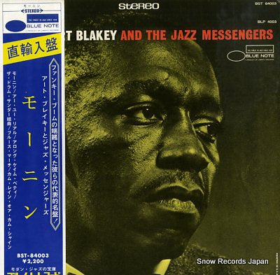 BLAKEY, ART moanin BST-84003