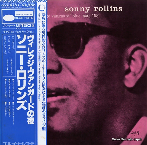 ROLLINS, SONNY a night at the village vanguard GXK8101(M)