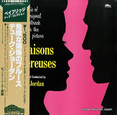 JORDAN, DUKE les liaisons dangereuses ULS-1690-B