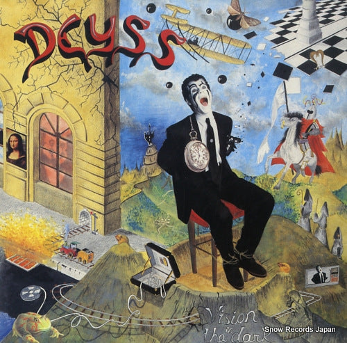 DEYSS vision in the dark LP87112