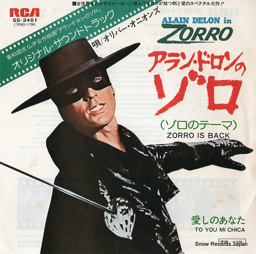 ONIONS, OLIVER zorro is back SS-2461