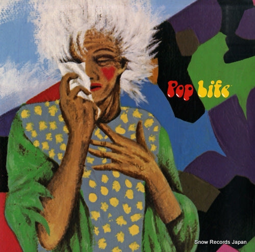 PRINCE pop life 920357-0