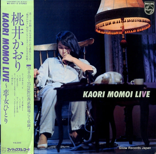 MOMOI, KAORI kaori momoi live / koi onna hitori S-5011-2
