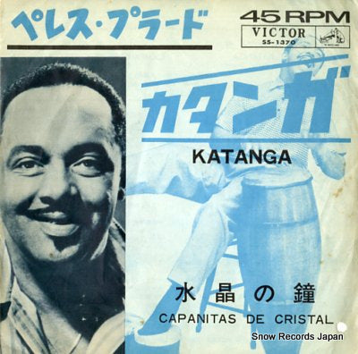 PRADO, PEREZ, AND HIS ORCHESTRA katanga SS-1370