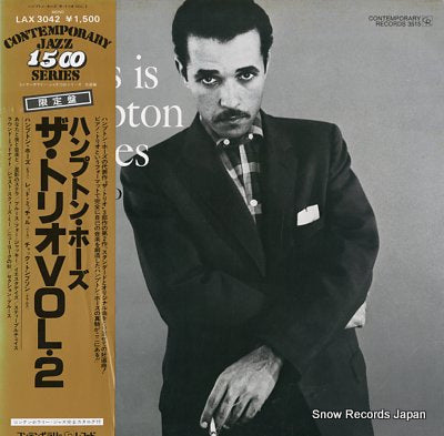 HAWES, HAMPTON this is hampton hawes, vol.2 : the trio LAX3042