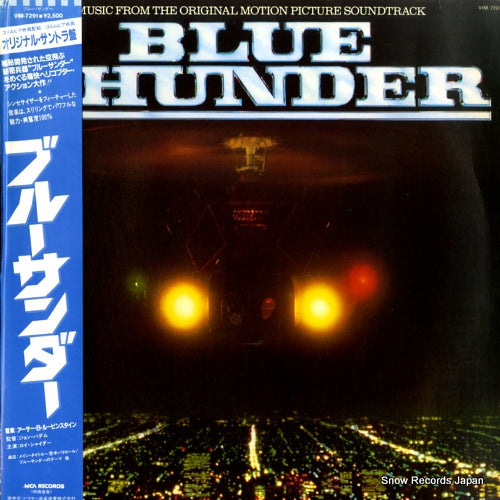 RUBINSTEIN, ARTHUR B. blue thunder VIM-7291