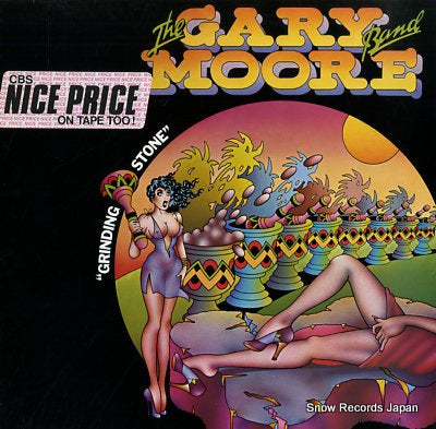 MOORE, GARY grinding stone CBS32699