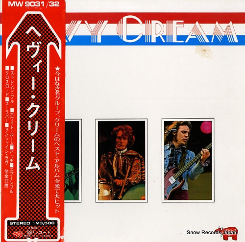CREAM heavy cream MW9031