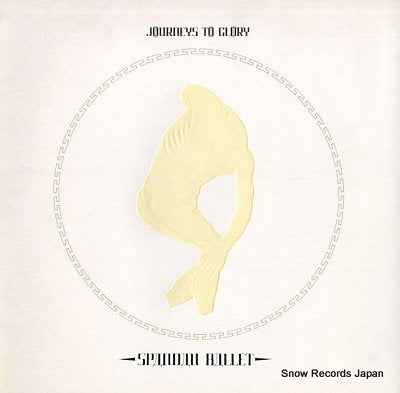 SPANDAU BALLET journeys to glory 203428-320