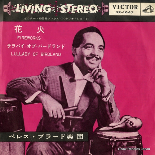 PRADO, PEREZ, AND HIS ORCHESTRA fireworks SX-1067