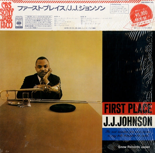 JOHNSON, J. J. first place SOPZ-26