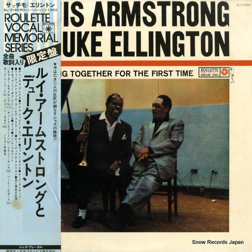 ARMSTRONG, LOUIS, AND DUKE ELLINGTON louis armstrong and duke ellington SL-5120-RO