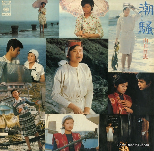 YAMGUCHI, MOMOE shiosai SOLL150