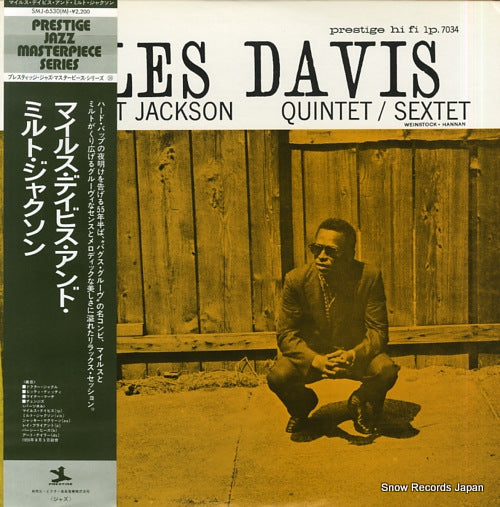 DAVIS, MILES, AND MILT JACKSON miles davis and milt jackson SMJ-6530(M)