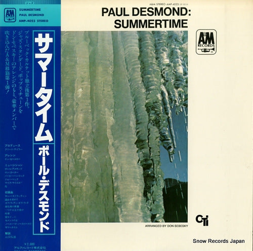 DESMOND, PAUL summertime AMP-4023