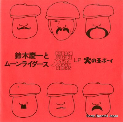 SUZUKI, KEIICHI, AND MOON RIDERS hinotama boy LS-3001E