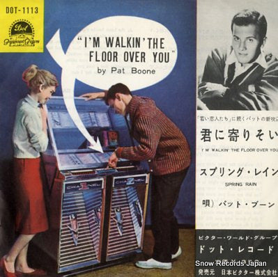 BOONE, PAT i'm walkin' the floor over you DOT-1113