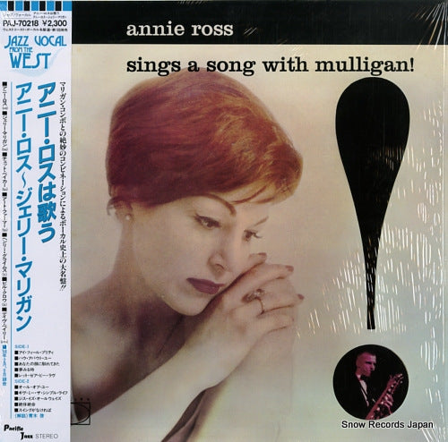 ROSS, ANNIE sings a song with mulligan PAJ-70218