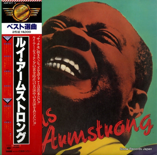 ARMSTRONG, LOUIS golden double 40AP1677-8