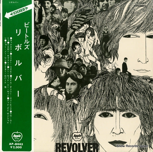 BEATLES, THE revolver AP-8443