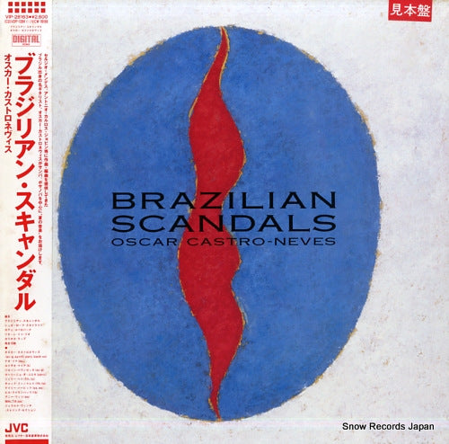 CASTRO-NEVES, OSCAR brazilian scandals VIP-28163