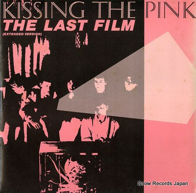 KISSING THE PINK the last film 12KTP3