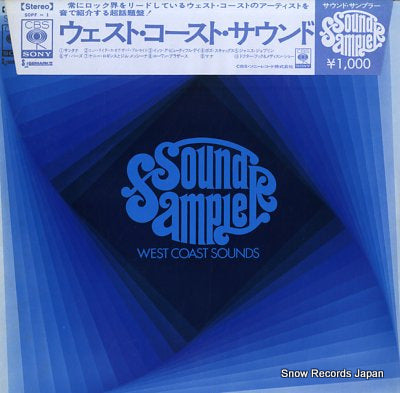 V/A west coast sounds SOPF-1